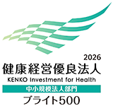 画像：健康経営優良法人（中小規模法人部門） ブライト500 ロゴ
