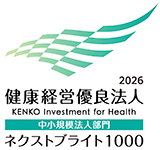 画像：健康経営優良法人（中小規模法人部門）ネクストブライト1000 ロゴ