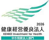 画像：健康経営優良法人（中小規模法人部門） ロゴ