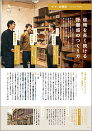 画像：ページサンプル