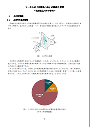 画像：ページサンプル