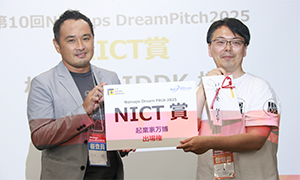 画像：表彰の様子6