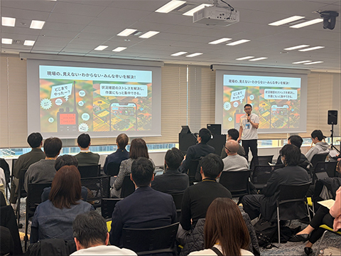 写真：開催の様子1