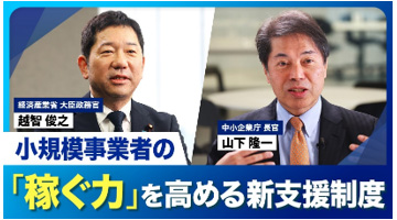 画像：動画サムネイル
