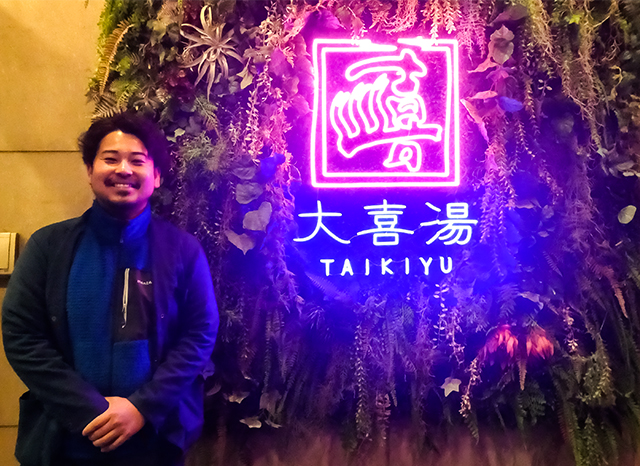 (株)大喜館［釧路市］ 取締役専務 工藤 貴大 氏