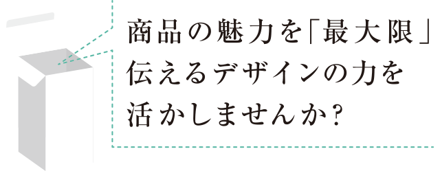 デザインで北海道のおいしいを もっと伝える パッケージデザイン展16 デザインで北海道のおいしいを もっと伝える パッケージデザイン展16
