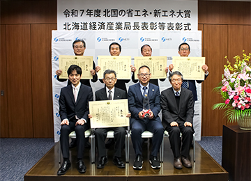 写真：受賞者集合写真