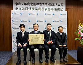 写真：北海道ワイン(株)