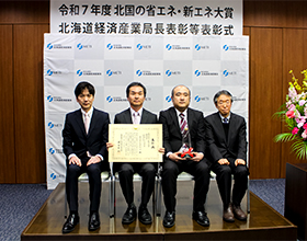 写真：(株)トクヤマ