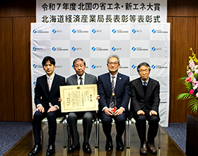 写真：社会福祉法人北海道博愛舎