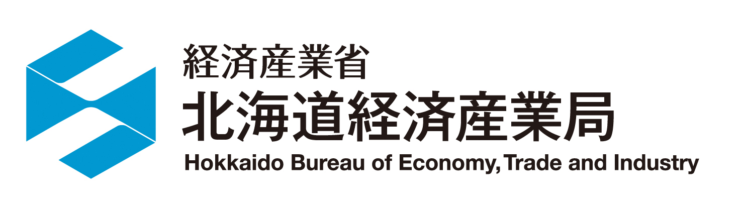 経済産業省北海道経済産業局