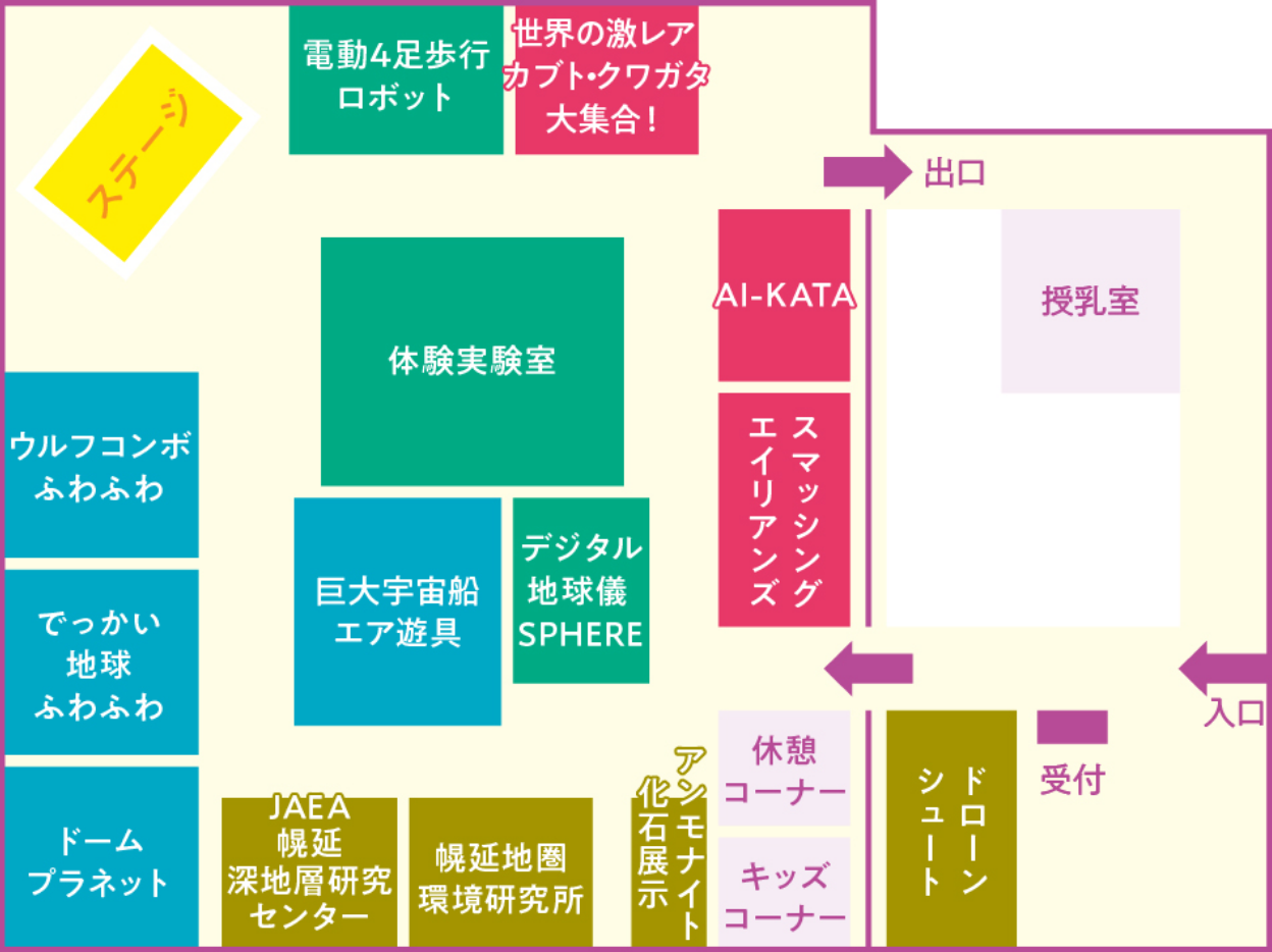 フロアマップ