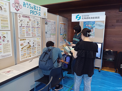 画像：当日の様子
