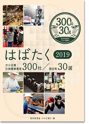 画像：表紙