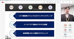 画像：(株)タナベコンサルティング 講演の様子2