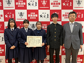 画像:表彰式の様子1