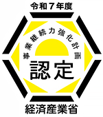 画像：認定ロゴマーク